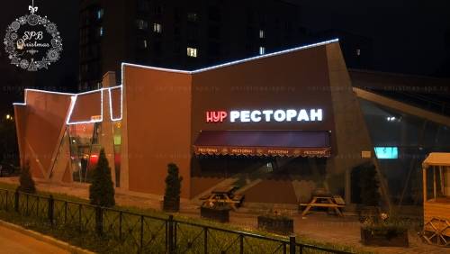 Контурная подсветка фасада дюралайтом ресторан Вацлав Санкт-Петербург